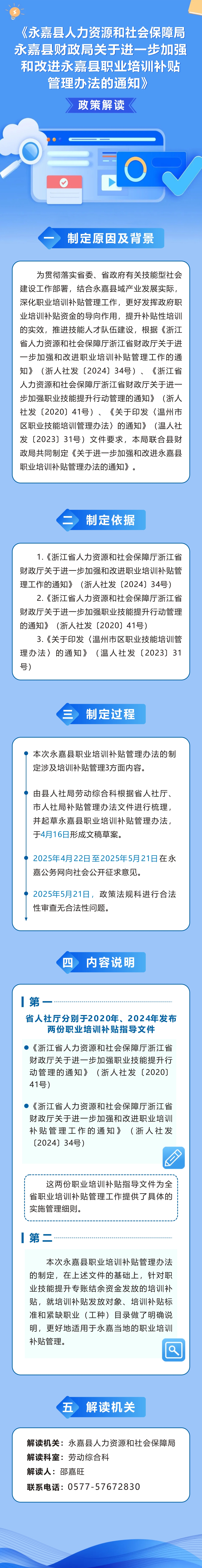 微信圖片_20250623095827.jpg